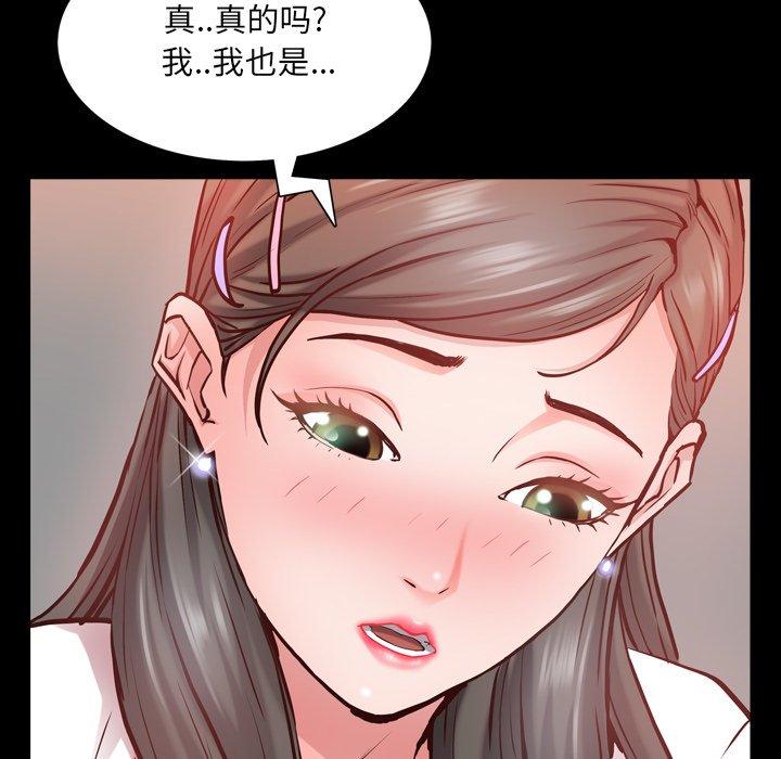 第27话-一次成瘾-姜比尔（第17张）