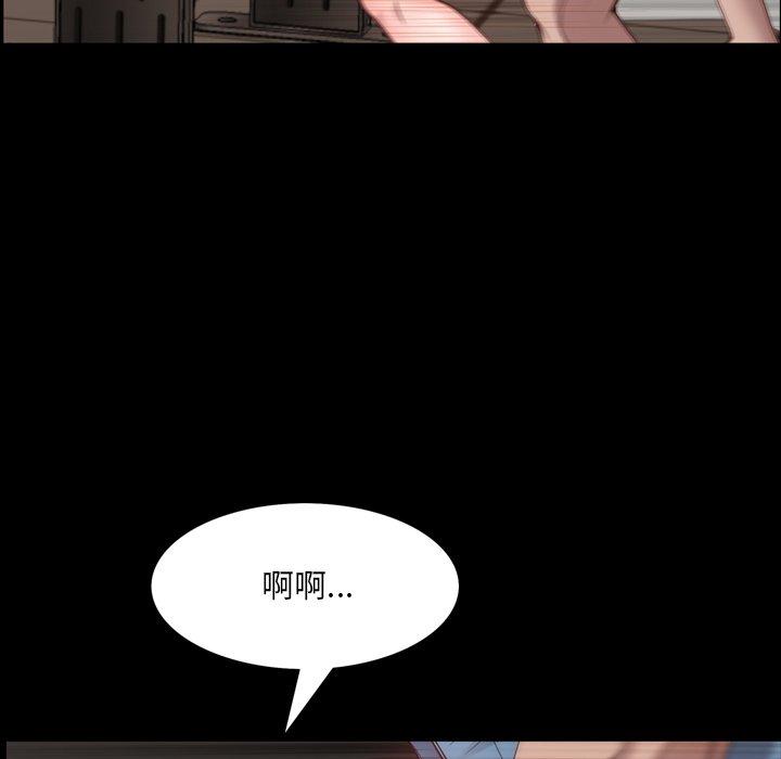 第27话-一次成瘾-姜比尔（第20张）