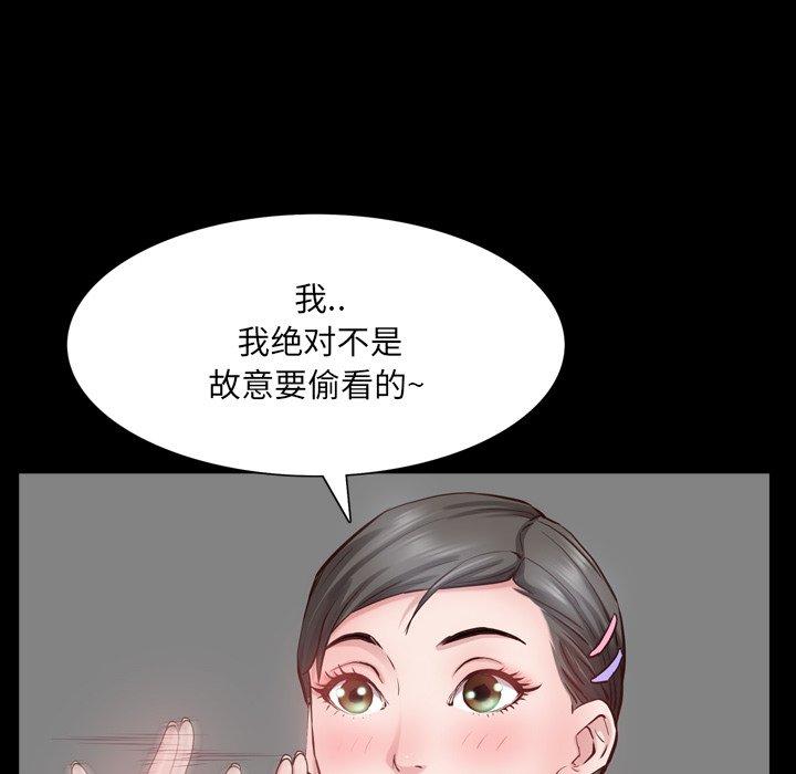 第27话-一次成瘾-姜比尔（第22张）