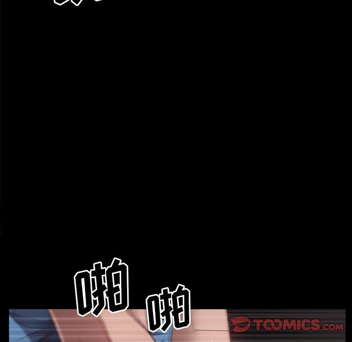 第27话-一次成瘾-姜比尔（第30张）