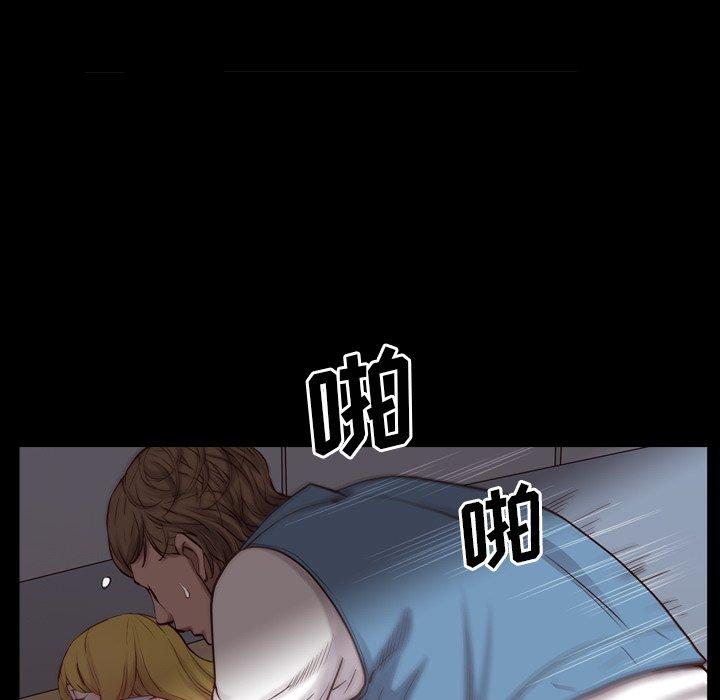 第27话-一次成瘾-姜比尔（第32张）