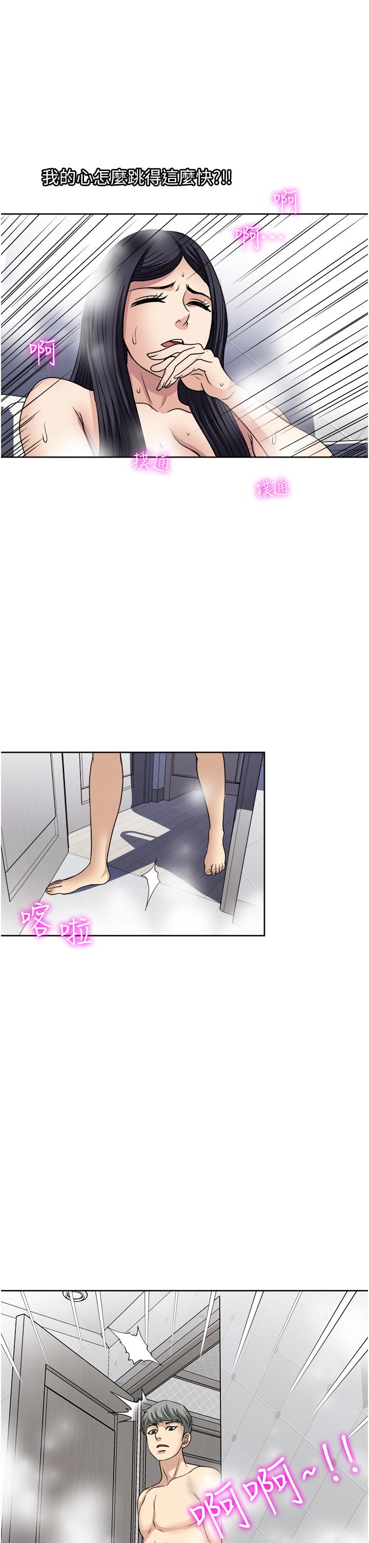 第37话-原来你这么淫蕩-一次就好-Tula,塔兰（第3张）