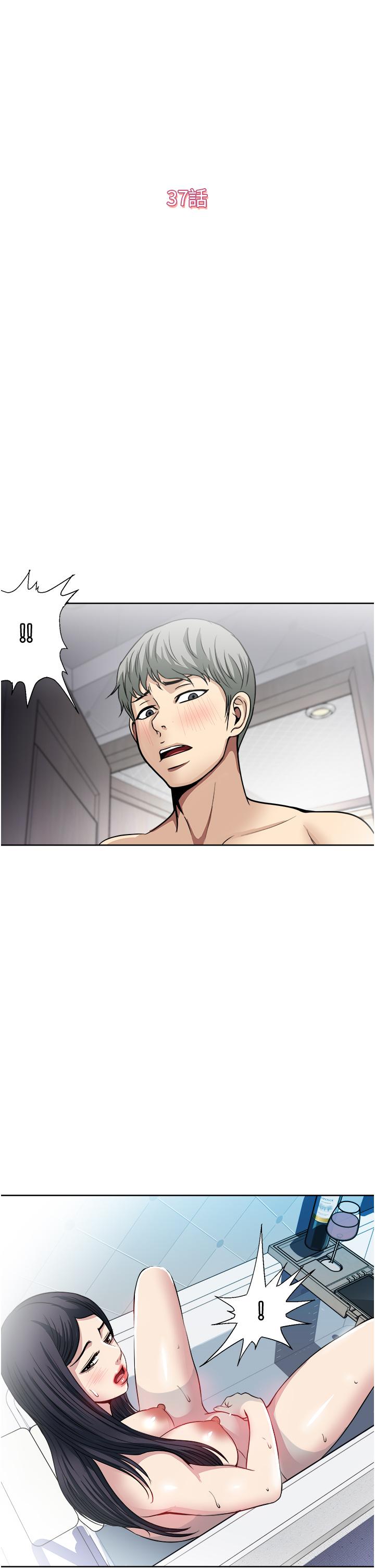 第37话-原来你这么淫蕩-一次就好-Tula,塔兰（第4张）