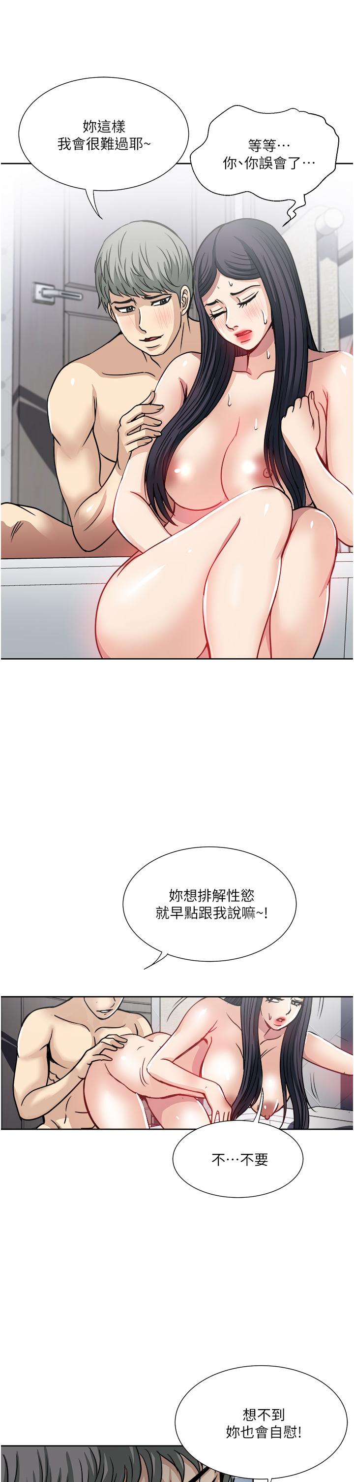 第37话-原来你这么淫蕩-一次就好-Tula,塔兰（第5张）