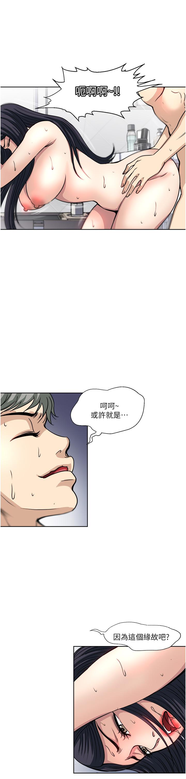 第37话-原来你这么淫蕩-一次就好-Tula,塔兰（第9张）