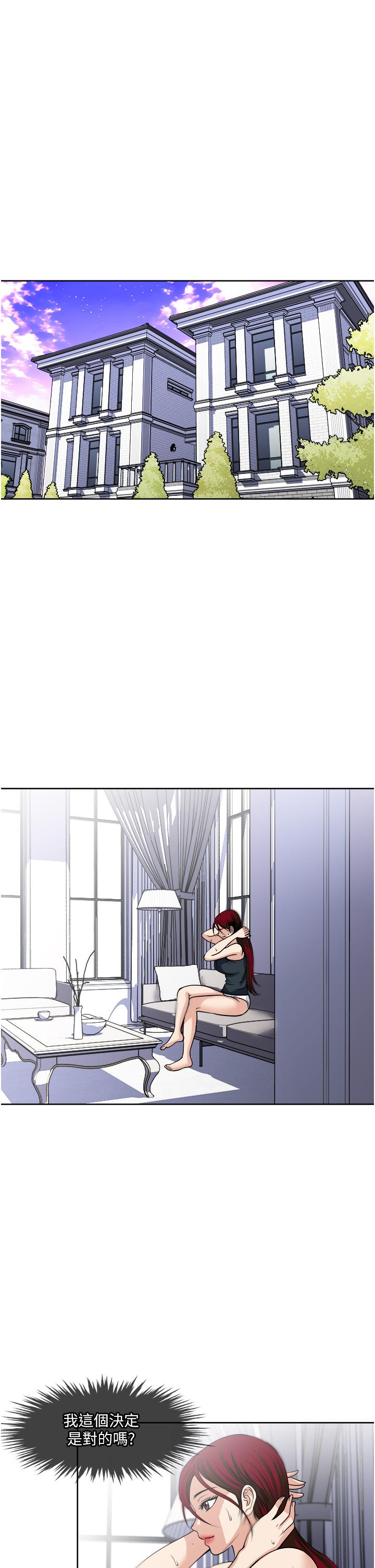 第37话-原来你这么淫蕩-一次就好-Tula,塔兰（第11张）