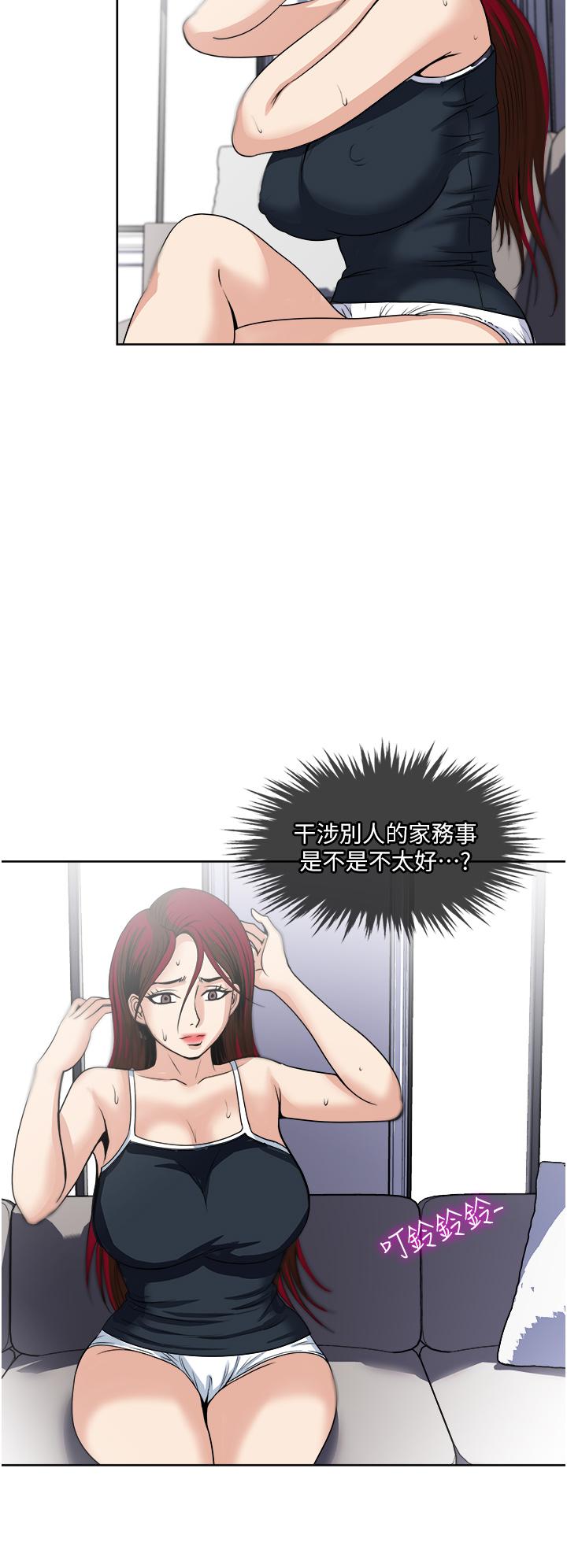 第37话-原来你这么淫蕩-一次就好-Tula,塔兰（第12张）