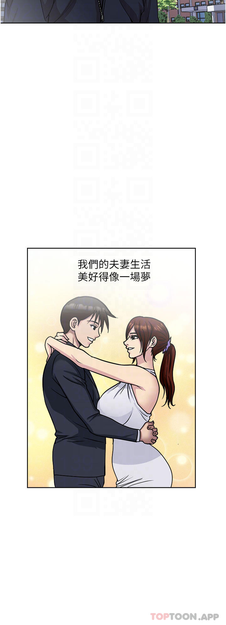 第38话-把握机会玩个过瘾-一次就好-Tula,塔兰（第6张）