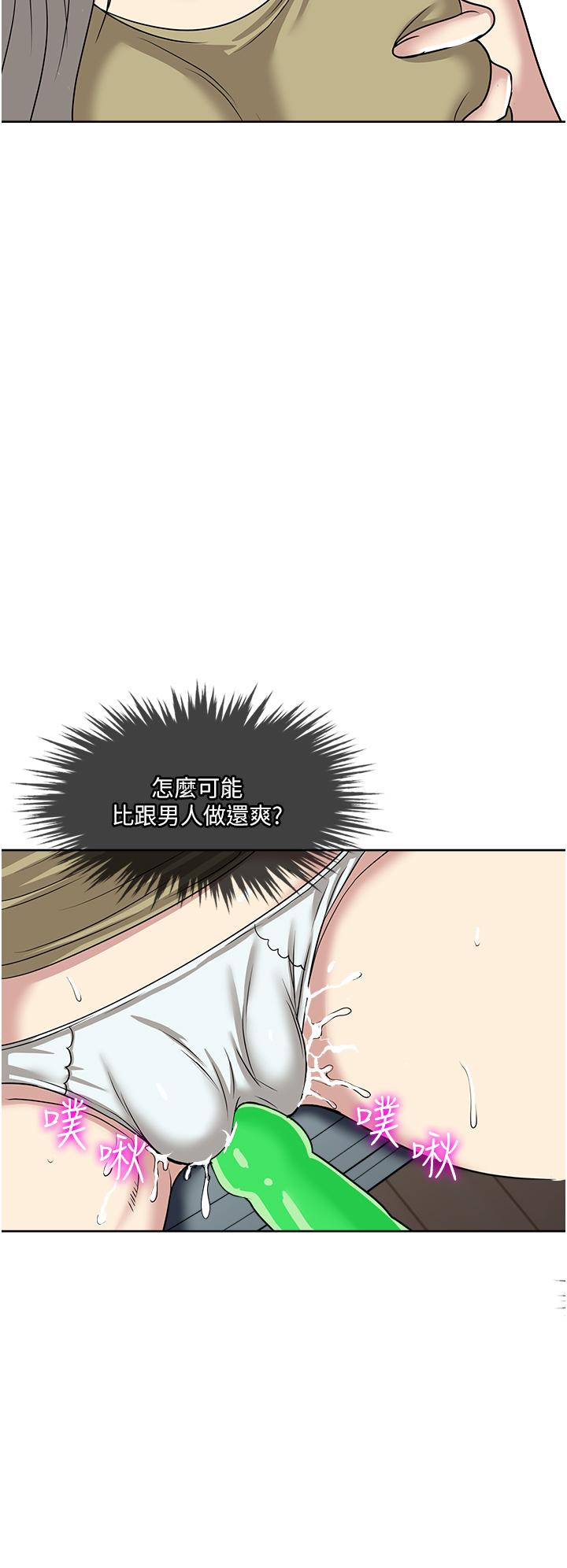 第39话-紧张万分的第一次-一次就好-Tula,塔兰（第3张）