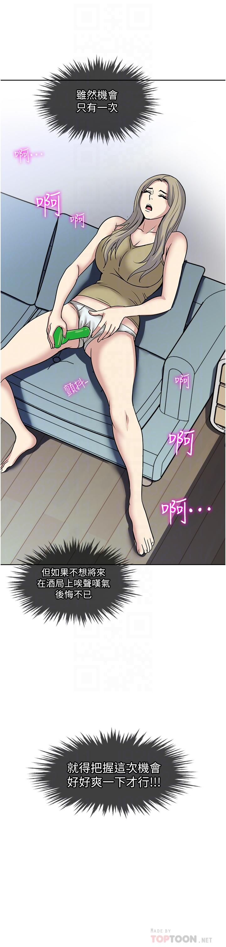第39话-紧张万分的第一次-一次就好-Tula,塔兰（第4张）