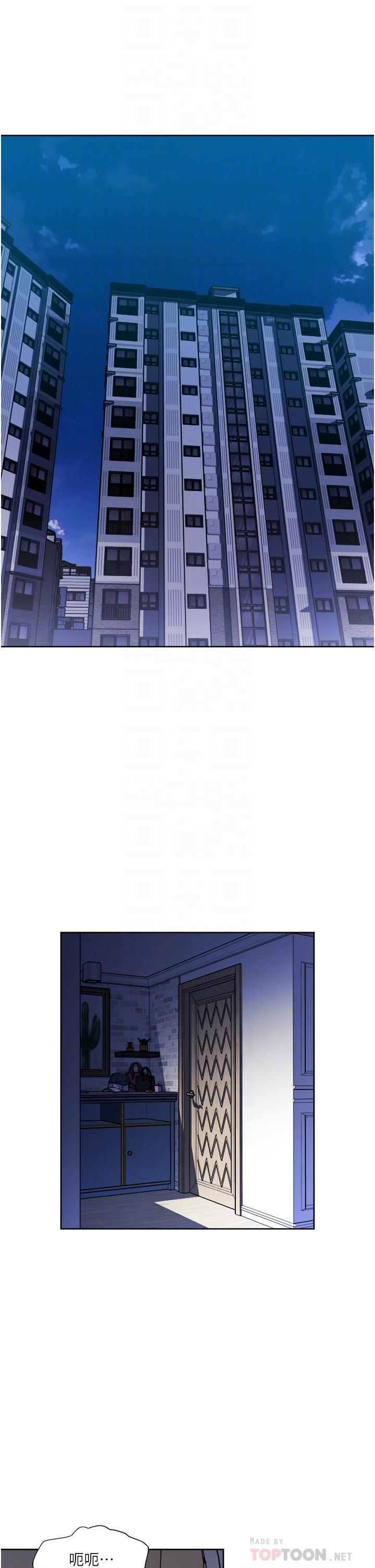 第39话-紧张万分的第一次-一次就好-Tula,塔兰（第6张）