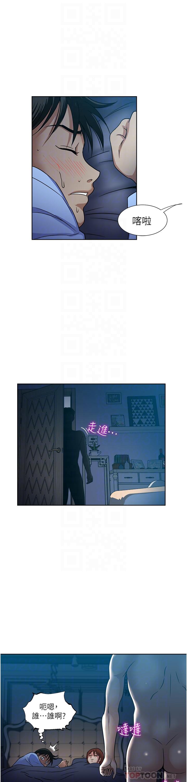 第39话-紧张万分的第一次-一次就好-Tula,塔兰（第8张）