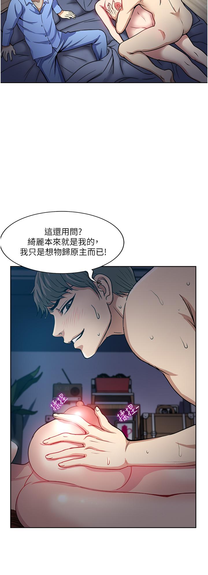 第39话-紧张万分的第一次-一次就好-Tula,塔兰（第11张）