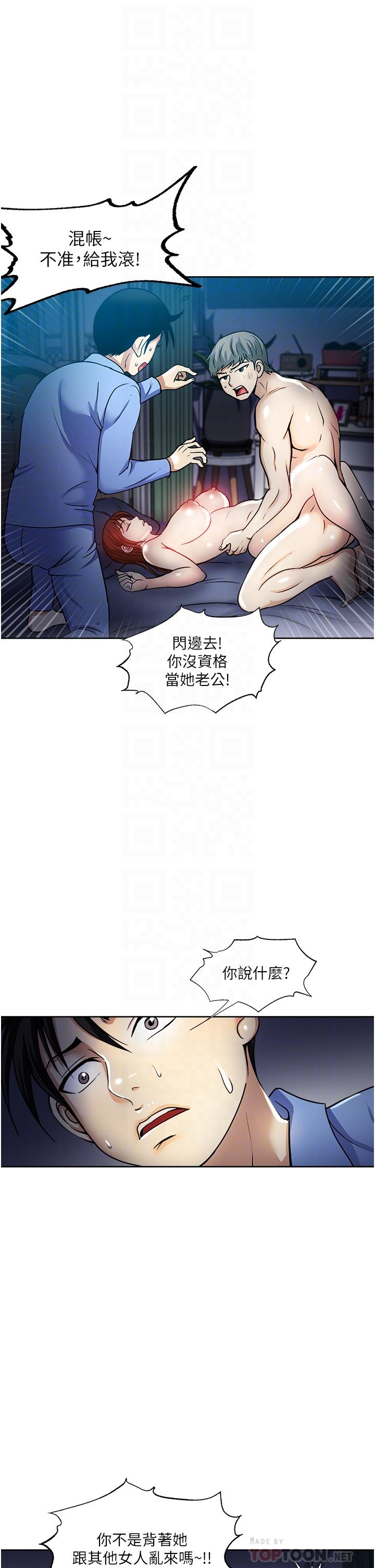 第39话-紧张万分的第一次-一次就好-Tula,塔兰（第12张）