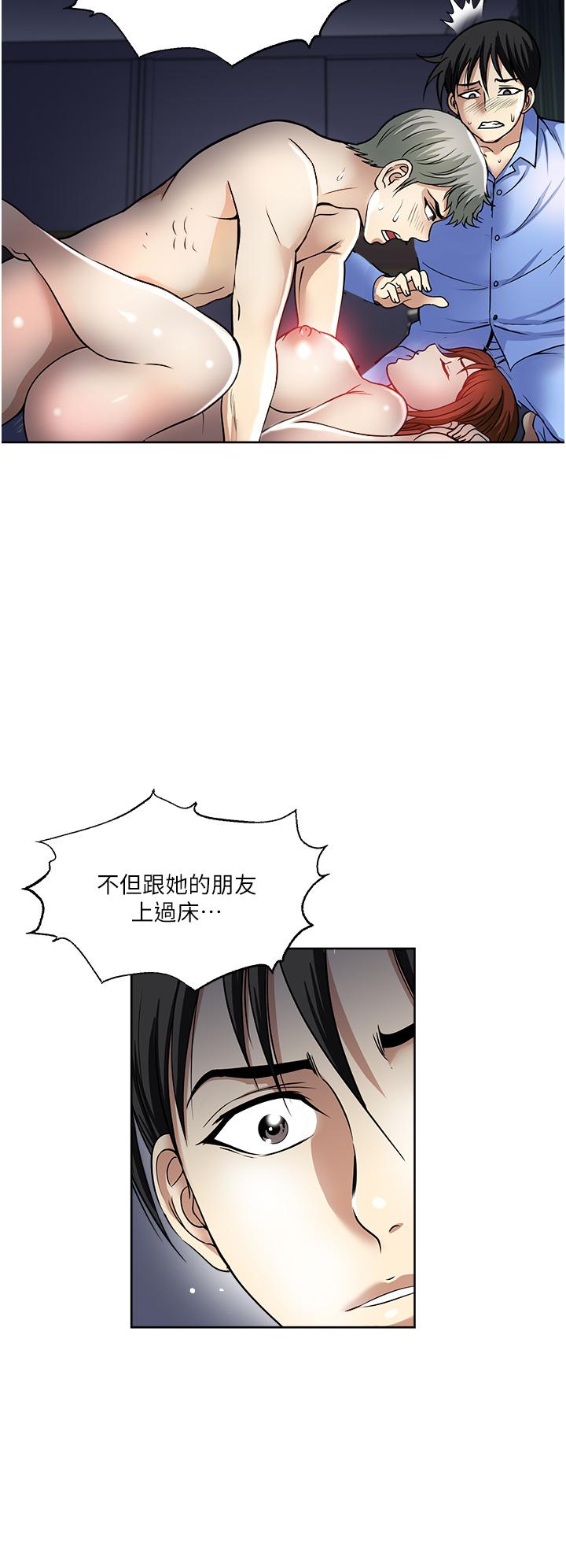第39话-紧张万分的第一次-一次就好-Tula,塔兰（第13张）