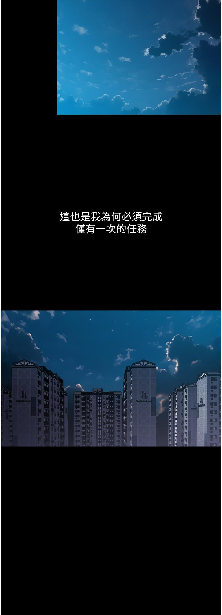 第39话-紧张万分的第一次-一次就好-Tula,塔兰（第23张）