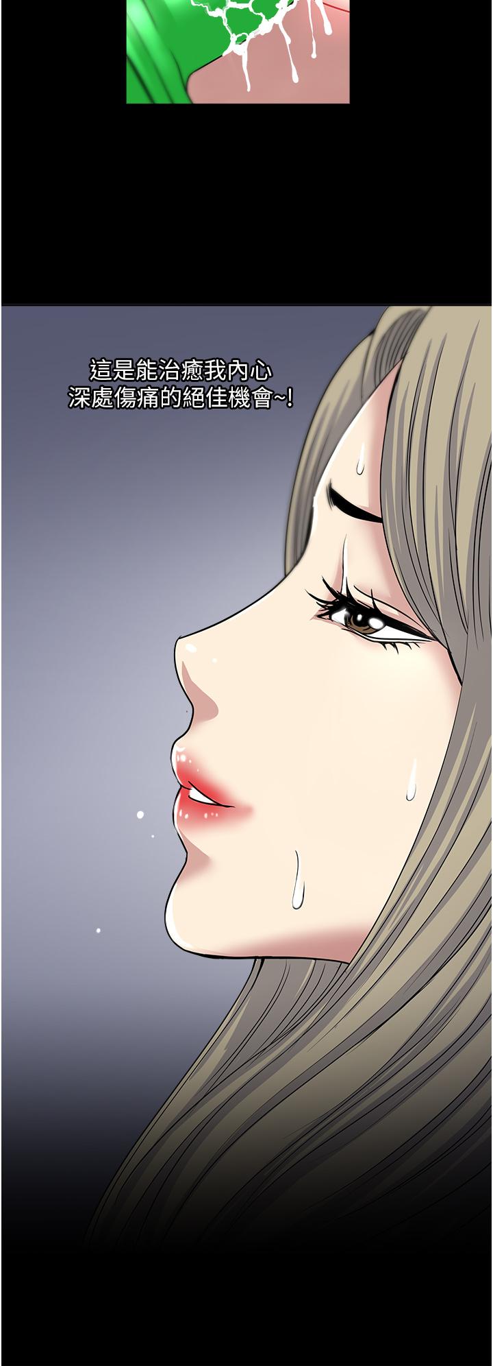 第39话-紧张万分的第一次-一次就好-Tula,塔兰（第25张）