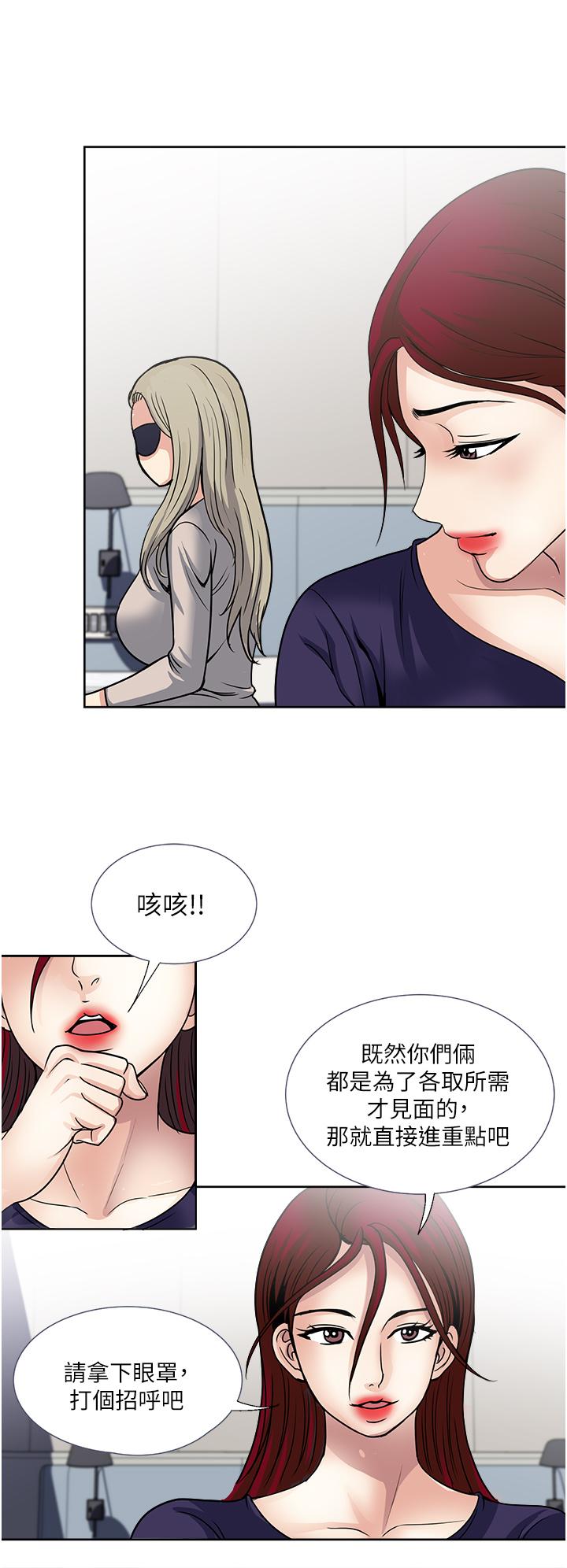 第39话-紧张万分的第一次-一次就好-Tula,塔兰（第29张）