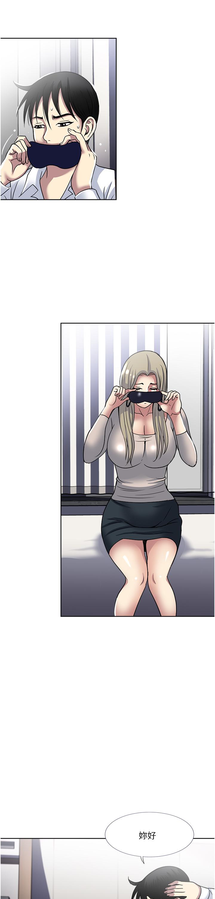 第39话-紧张万分的第一次-一次就好-Tula,塔兰（第30张）