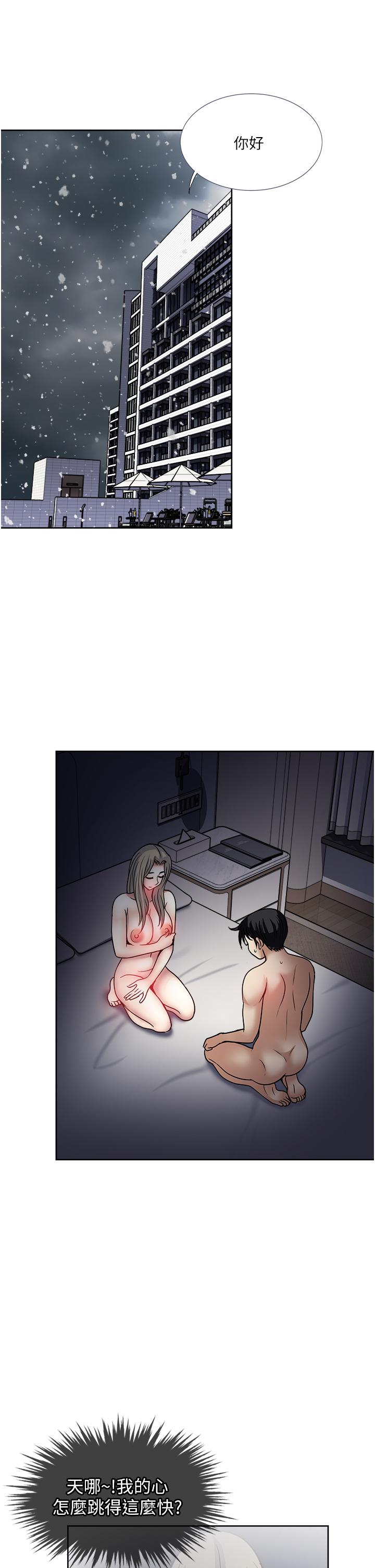 第39话-紧张万分的第一次-一次就好-Tula,塔兰（第32张）