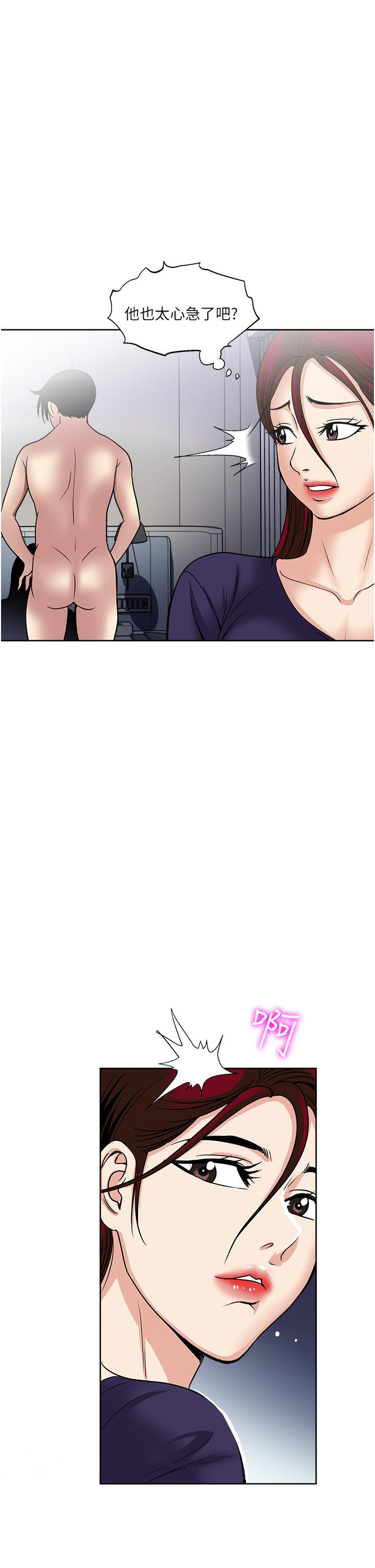 第39话-紧张万分的第一次-一次就好-Tula,塔兰（第38张）