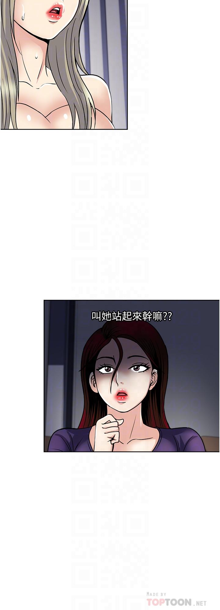 第40话-欲罢不能的绝妙体验-一次就好-Tula,塔兰（第10张）