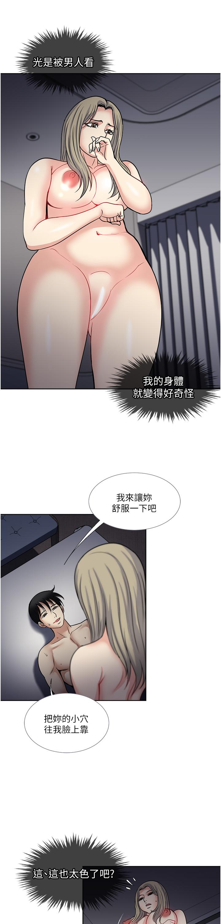 第40话-欲罢不能的绝妙体验-一次就好-Tula,塔兰（第15张）
