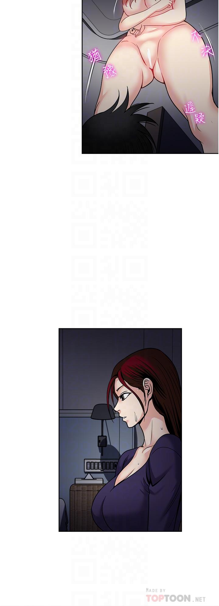 第40话-欲罢不能的绝妙体验-一次就好-Tula,塔兰（第16张）