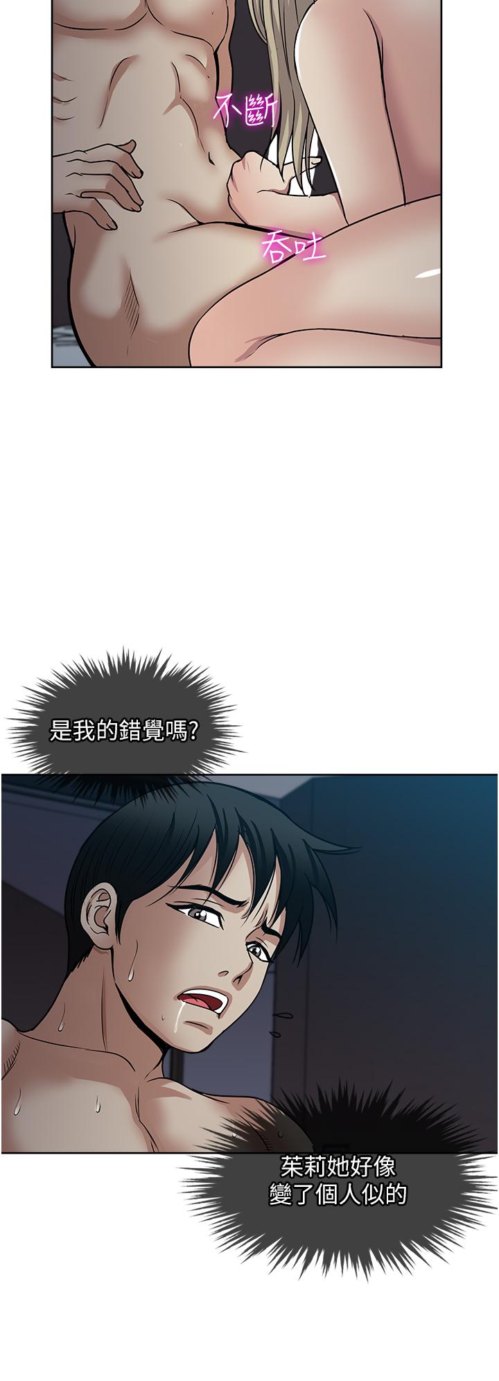 第40话-欲罢不能的绝妙体验-一次就好-Tula,塔兰（第28张）