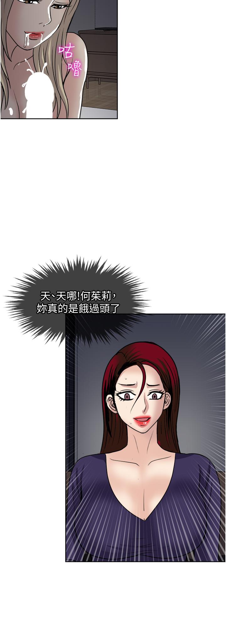 第40话-欲罢不能的绝妙体验-一次就好-Tula,塔兰（第34张）