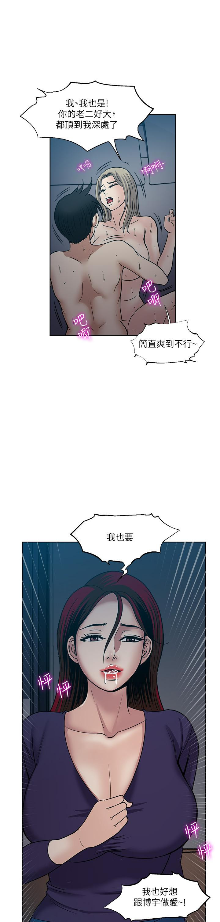 第40话-欲罢不能的绝妙体验-一次就好-Tula,塔兰（第37张）