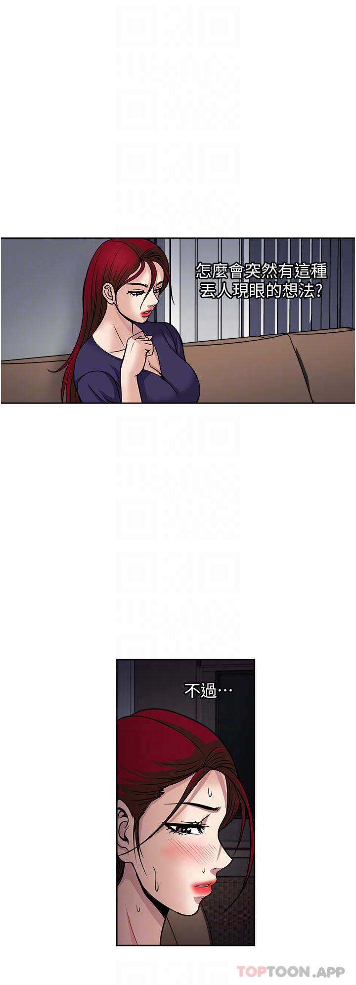 第41话-想被操到精神恍惚-一次就好-Tula,塔兰（第6张）