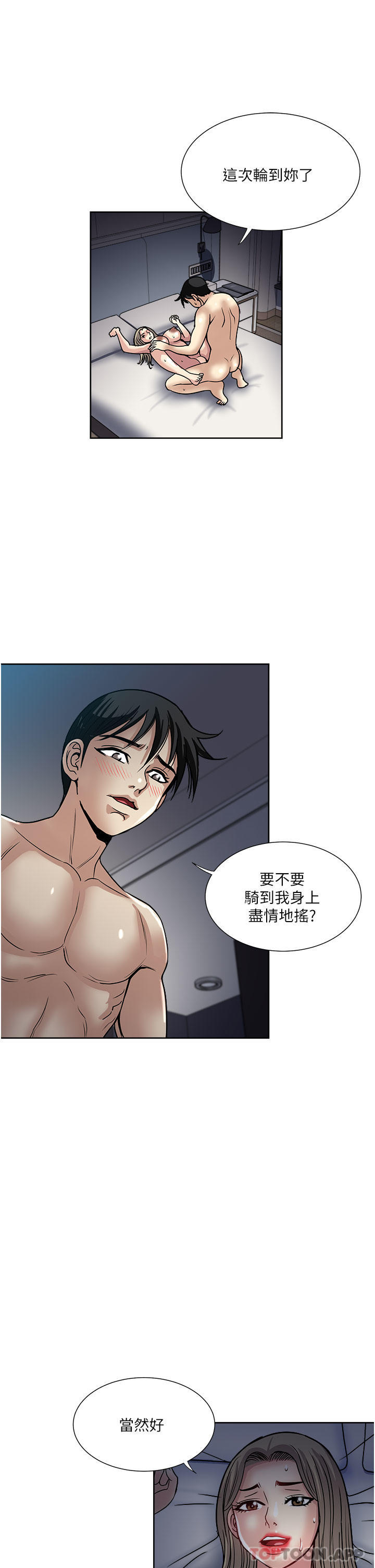 第41话-想被操到精神恍惚-一次就好-Tula,塔兰（第9张）