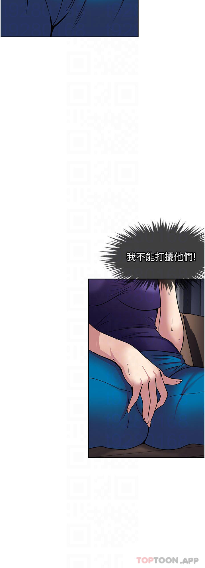 第41话-想被操到精神恍惚-一次就好-Tula,塔兰（第14张）