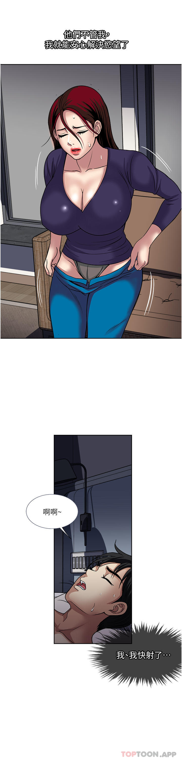 第41话-想被操到精神恍惚-一次就好-Tula,塔兰（第17张）