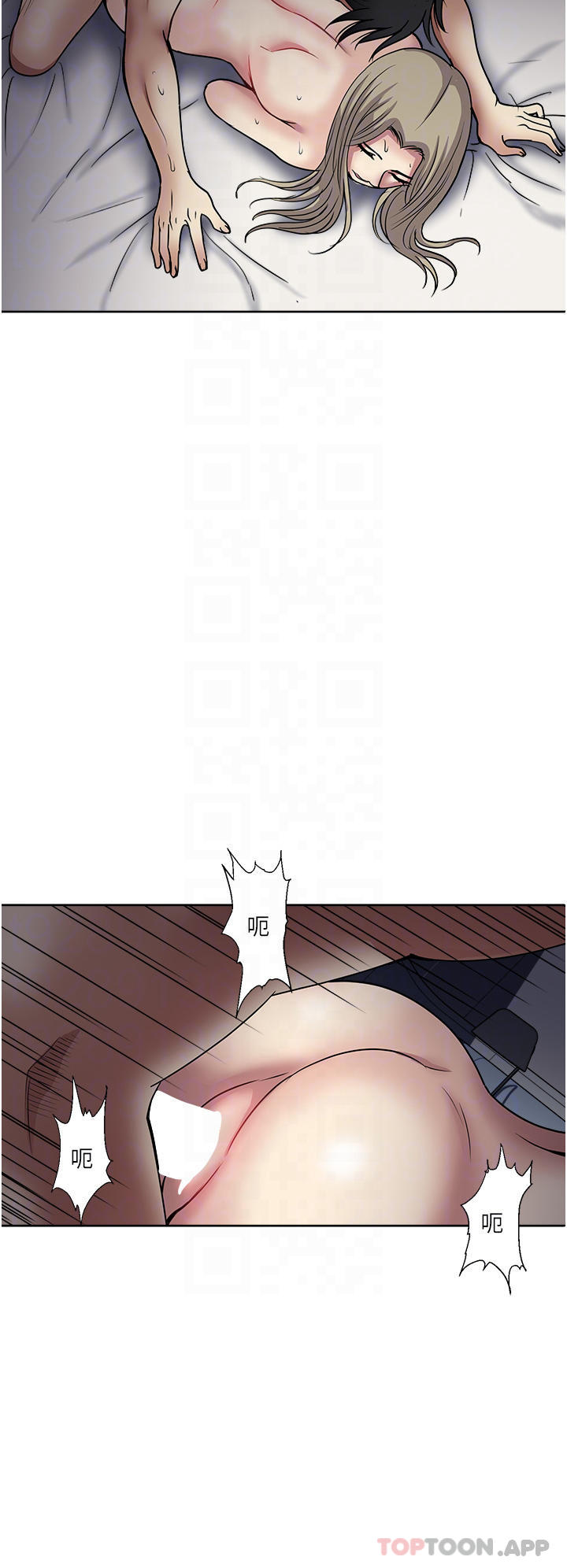 第42话-享受欢愉的夜晚-一次就好-Tula,塔兰（第6张）