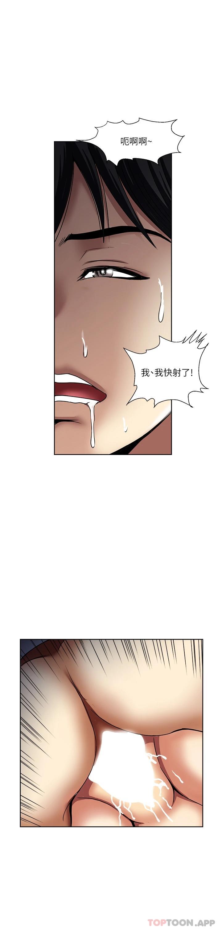 第42话-享受欢愉的夜晚-一次就好-Tula,塔兰（第11张）