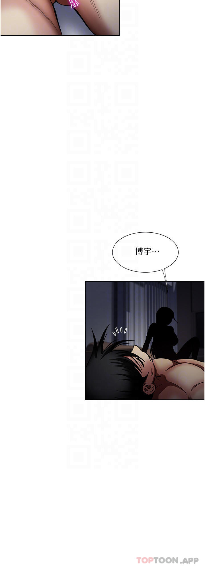第42话-享受欢愉的夜晚-一次就好-Tula,塔兰（第16张）