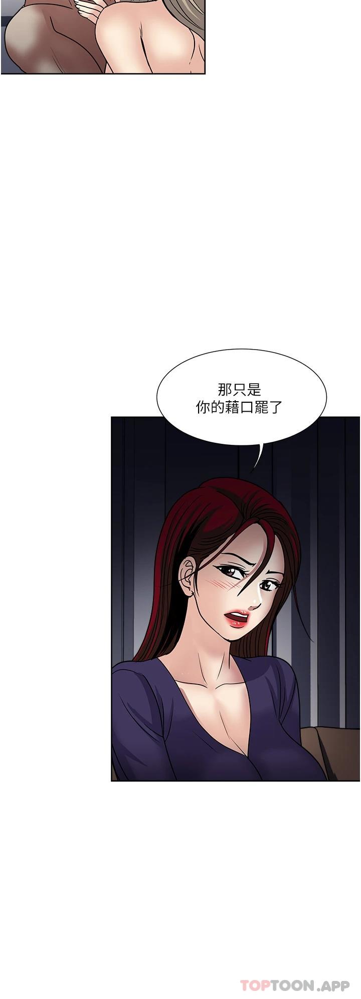 第42话-享受欢愉的夜晚-一次就好-Tula,塔兰（第26张）