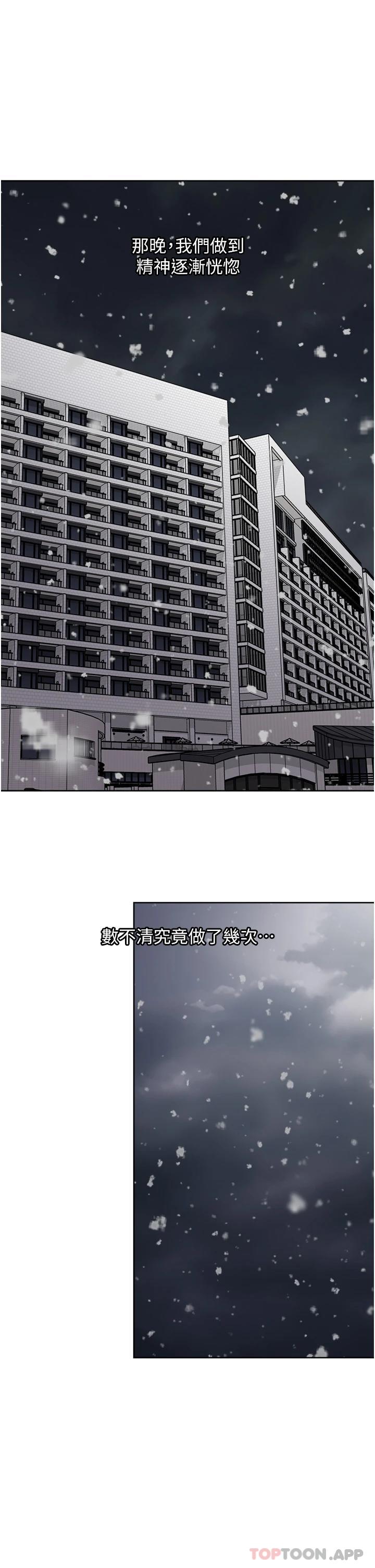 第42话-享受欢愉的夜晚-一次就好-Tula,塔兰（第33张）