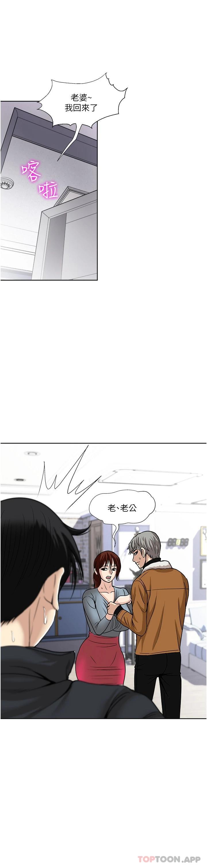 第42话-享受欢愉的夜晚-一次就好-Tula,塔兰（第37张）