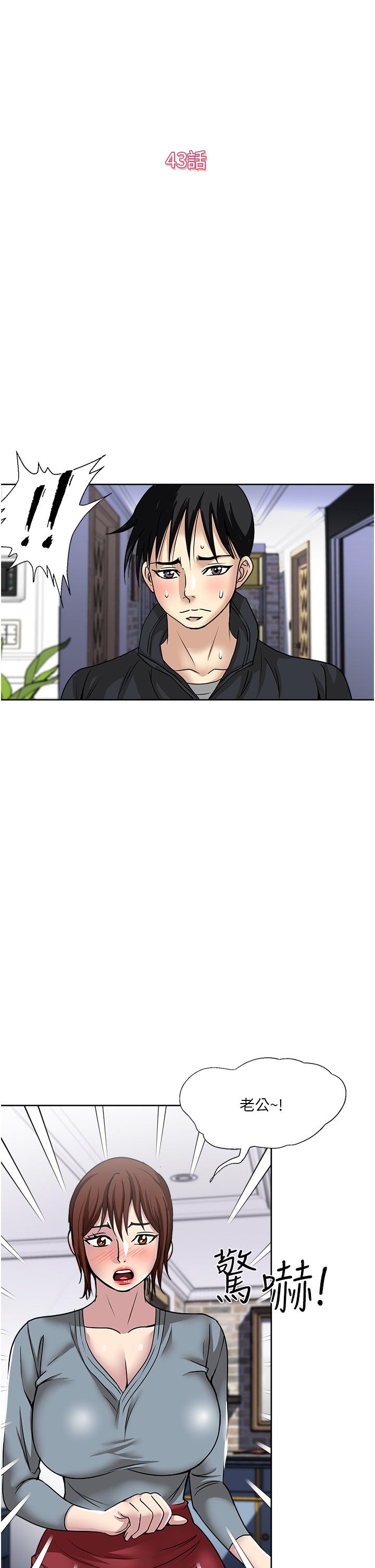 第43话-可口的宝贝老婆-一次就好-Tula,塔兰（第5张）