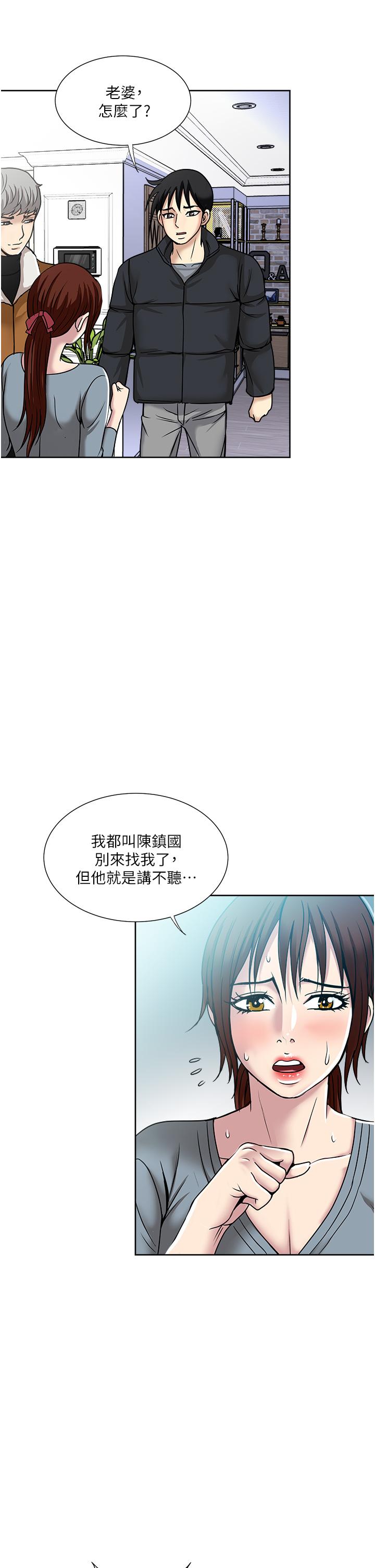 第43话-可口的宝贝老婆-一次就好-Tula,塔兰（第7张）
