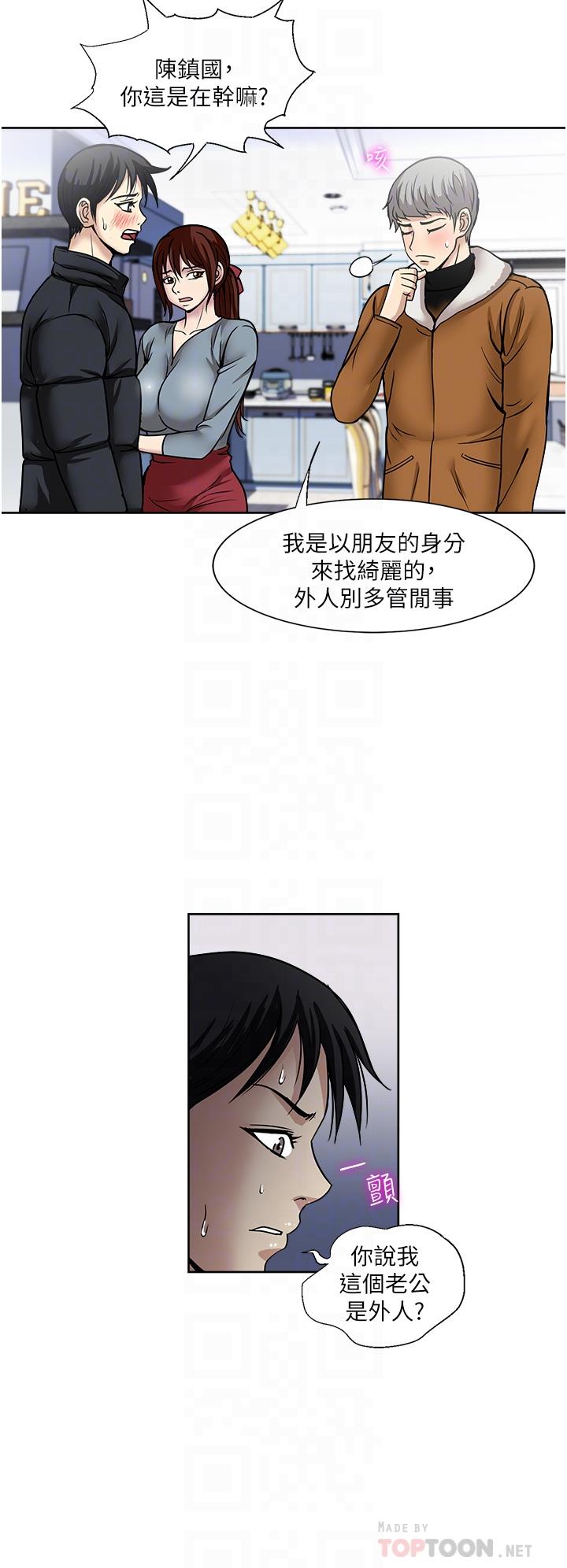 第43话-可口的宝贝老婆-一次就好-Tula,塔兰（第8张）