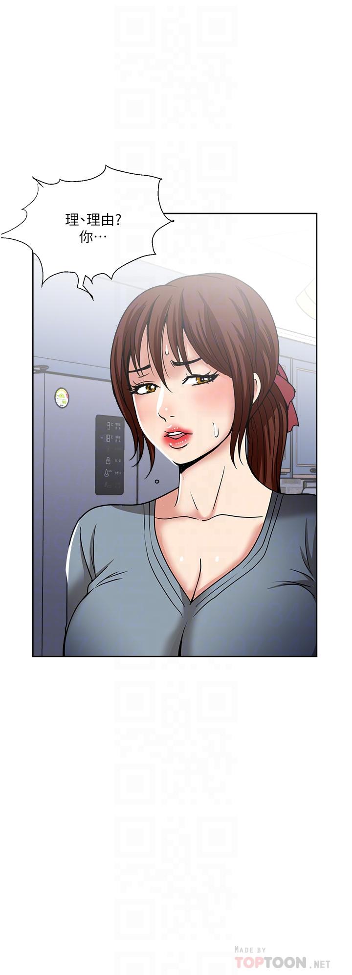第43话-可口的宝贝老婆-一次就好-Tula,塔兰（第10张）