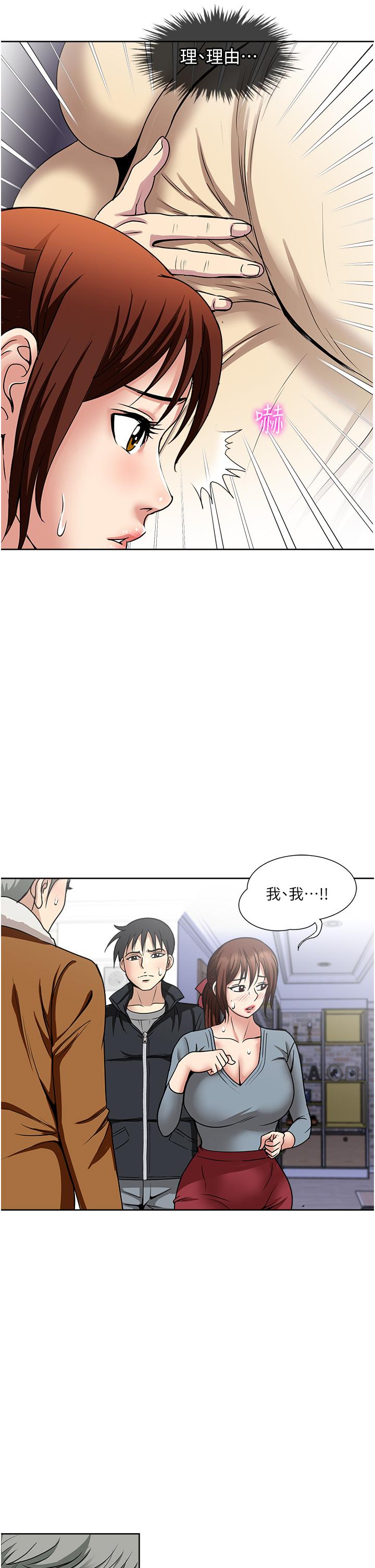 第43话-可口的宝贝老婆-一次就好-Tula,塔兰（第11张）