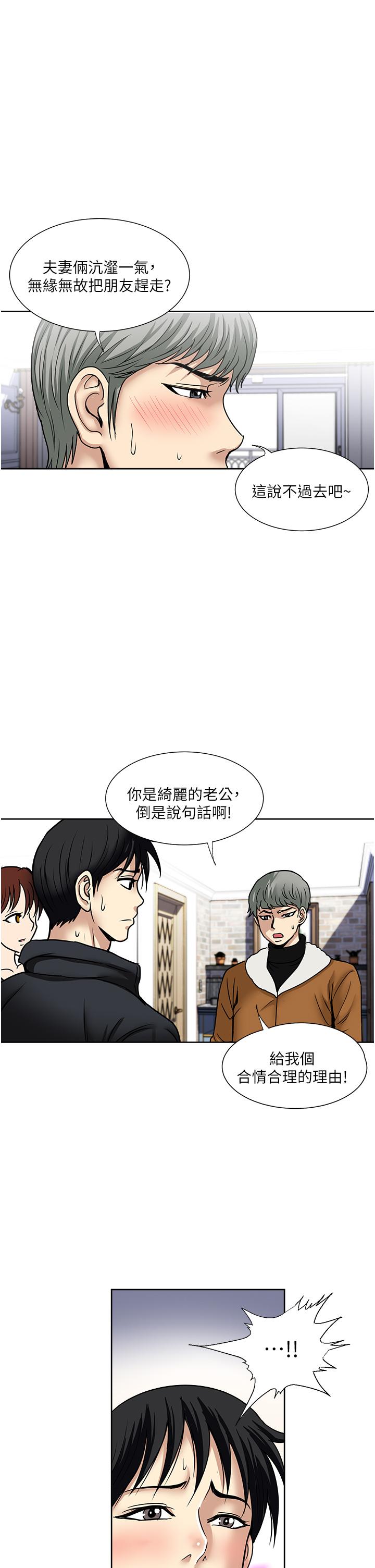 第43话-可口的宝贝老婆-一次就好-Tula,塔兰（第13张）