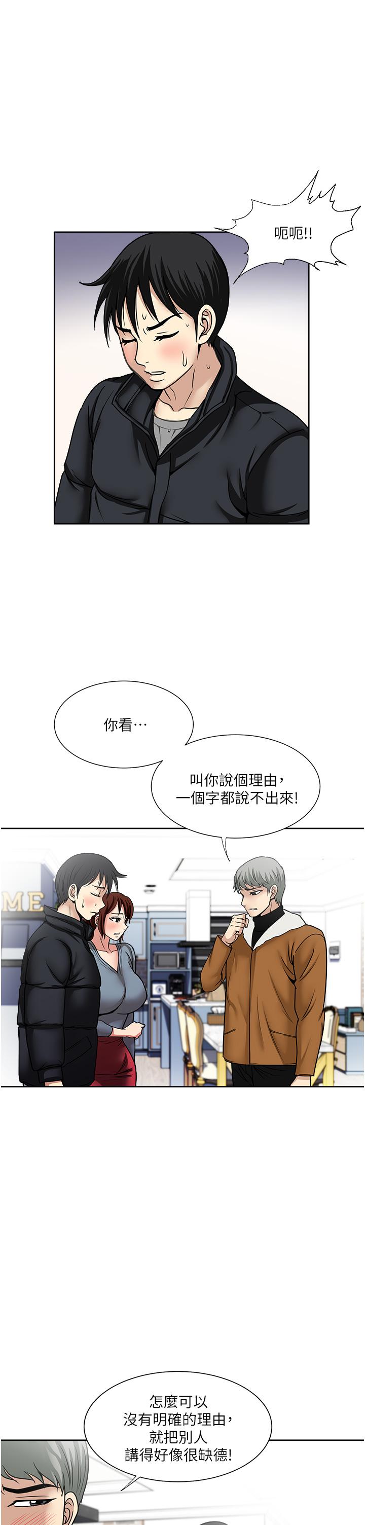 第43话-可口的宝贝老婆-一次就好-Tula,塔兰（第15张）