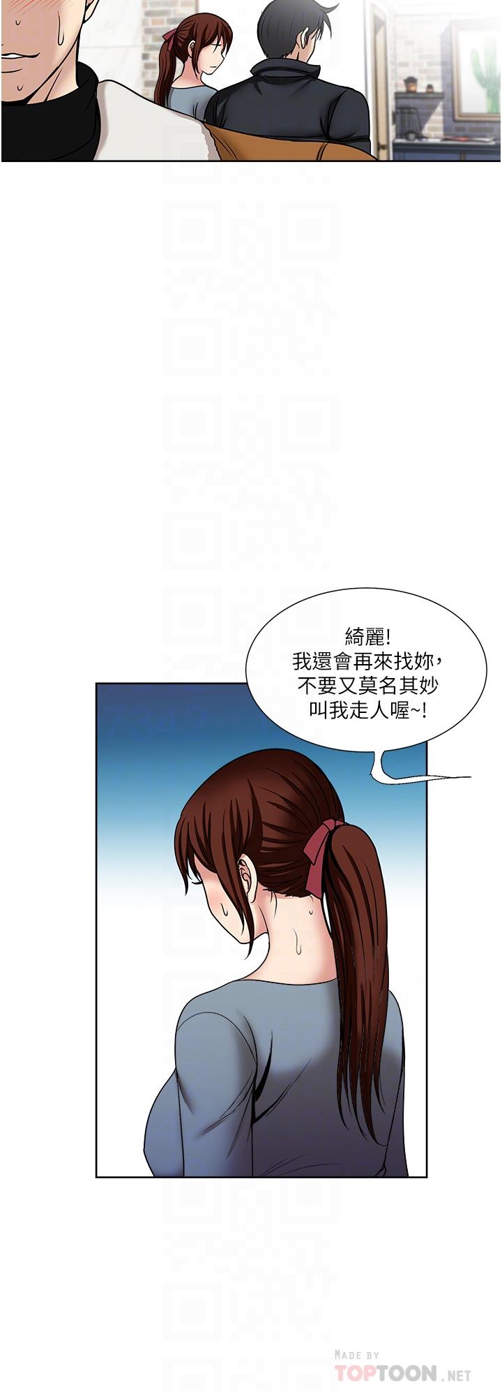 第43话-可口的宝贝老婆-一次就好-Tula,塔兰（第16张）