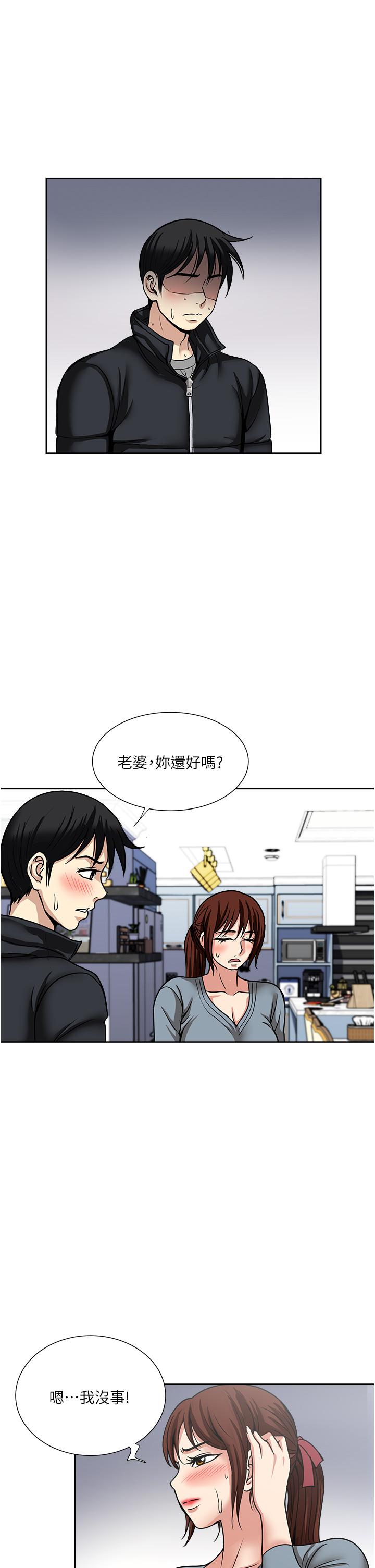 第43话-可口的宝贝老婆-一次就好-Tula,塔兰（第17张）